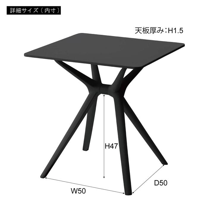 テーブル ブラック ダイニングテーブル 2人掛け おしゃれ 食卓テーブル 机 テラス ガーデン カフェ 作業台 パソコンデスク 幅70cm モダン インテリア デザイン |  | 02