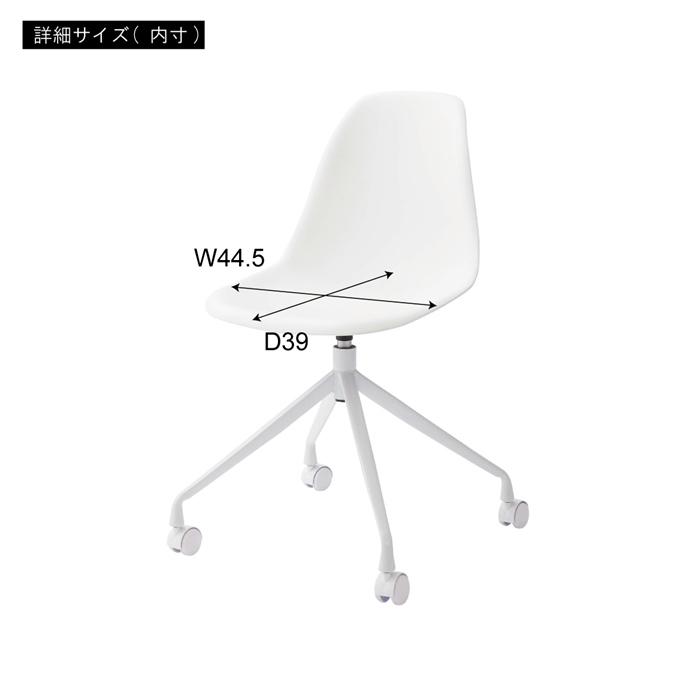 回転チェア ホワイト ダイニングチェア モダン キャスター付き 食卓椅子 いす イス インテリア デザイン リビング パソコンチェア ワークチェア かわいい |  | 03