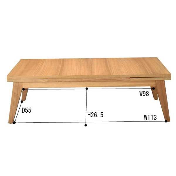 伸長式テーブル 幅120-180cm 座卓 伸縮テーブル エクステンションテーブル センターテーブル ローテーブル ブラウン |  | 01