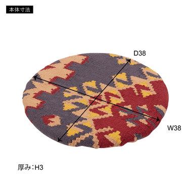 キリム シートクッション おしゃれ かわいい 座布団 アクセント チェアパッド チェアパット |  | 02