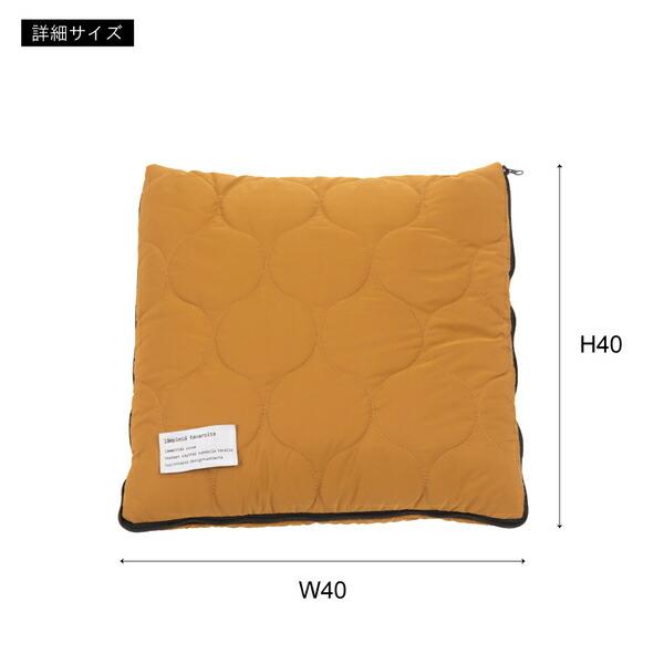 クッションブランケット グリーン クッション 毛布 もうふ ひざかけ 膝かけ おしゃれ 掛け毛布 軽量 軽い あったか アウトドア キャンプ |  | 02