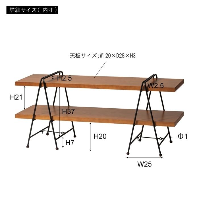 シェルフ2D 天然木 パイン 木製 高級感 飾り棚 リビングボード 幅120cm ディスプレイラック コンパクト オープンラック オープンシェルフ 2段 多目的棚 北欧 |  | 02