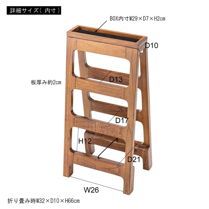シューズラック 3段 折りたたみ ブラウン 靴置き 玄関収納 スリム 木製 省スペース 靴収納 モダン ミッドセンチュリー 1人暮らし シューズ棚 鍵入れ 小物入れ |  | 03