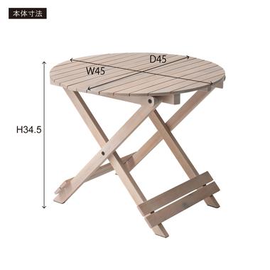 フォールディングテーブルS 木製 テーブル 折りたたみ コンパクト 幅45cm おしゃれ カフェ テラス ベランピング ガーデン |  | 03