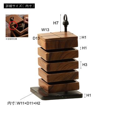 卓上ケース スクエア 卓上 玄関収納 鍵入れ 小物入れ 木製 アクセサリー収納 おしゃれ |  | 04