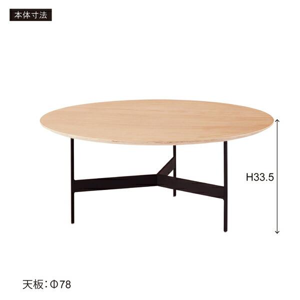 ラウンドテーブル 円卓 丸 センターテーブル リビングテーブル ソファテーブル ローテーブル アイアン おしゃれ モダン 作業台 ブラック |  | 02