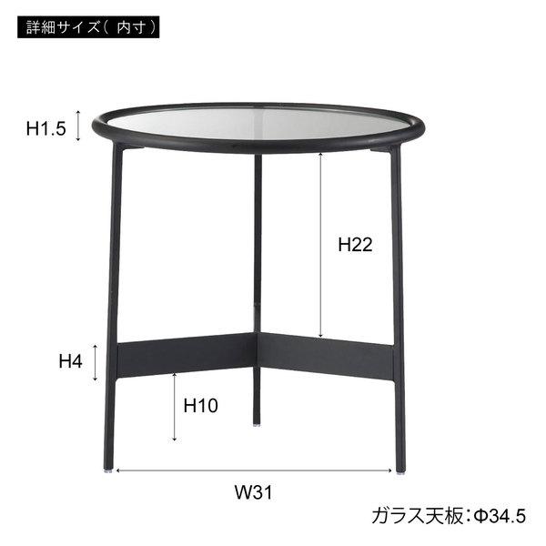 ラウンドガラステーブルS サイドテーブル ミニテーブル ソファーテーブル ローテーブル おしゃれ アイアン シンプル スタイリッシュ おしゃれ |  | 02