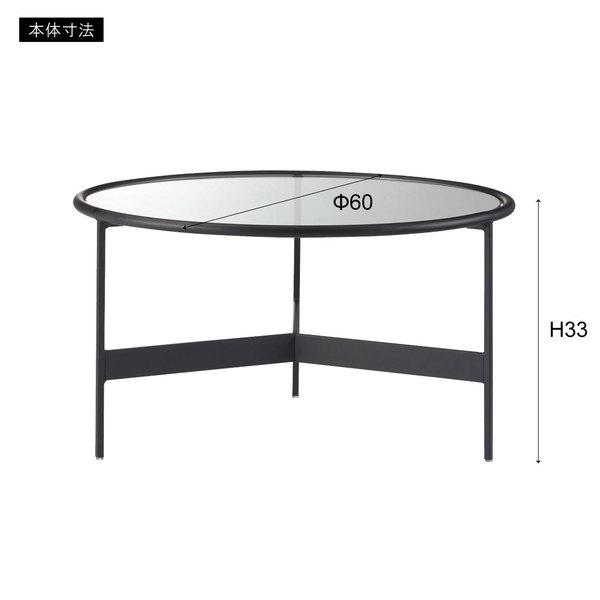 ラウンドガラステーブルL サイドテーブル センターテーブル ミニテーブル ソファーテーブル ローテーブル おしゃれ アイアン シンプル スタイリッシュ おしゃれ |  | 04