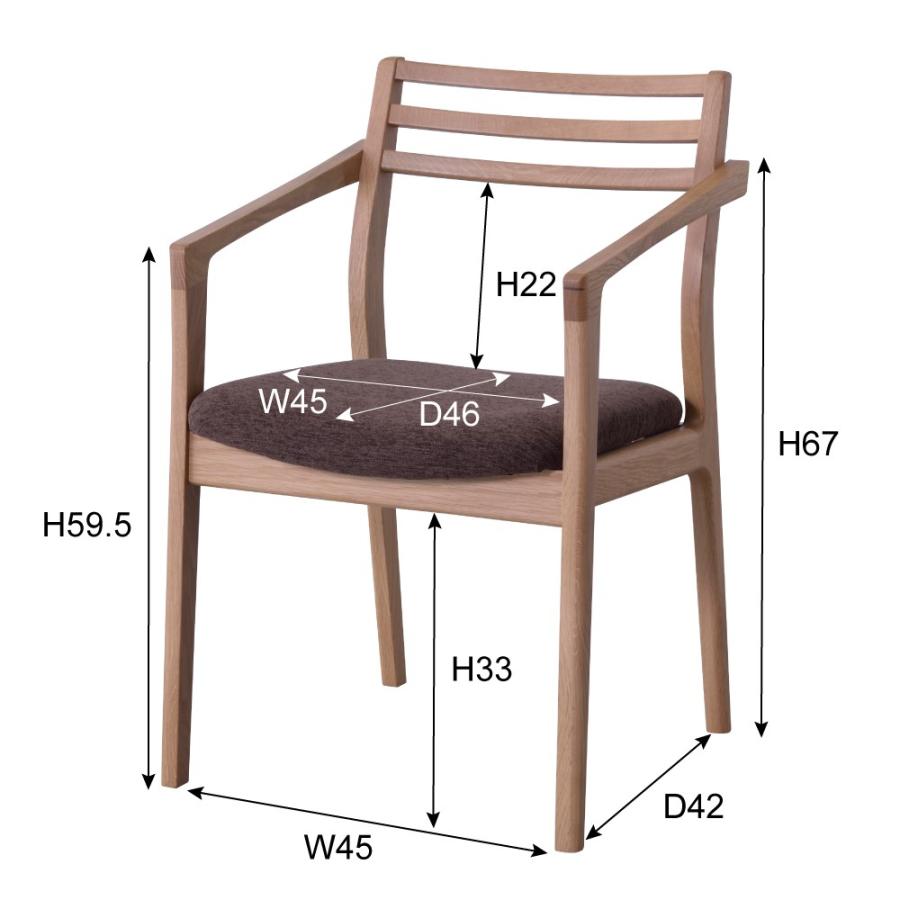 日本製 ダイニングチェア 食卓チェアー 肘付き 肘掛け付き 食卓椅子 いす イス 椅子 ダイニングチェアー ファブリック ウォルナット |  | 05