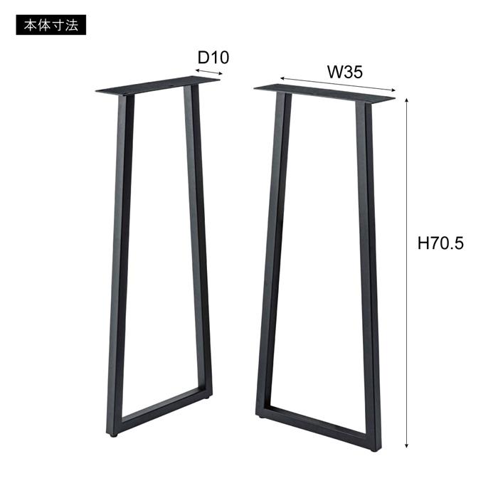 デスク 脚のみ (2脚組) おしゃれ 食卓 シンプル カフェ 北欧 ミッドセンチュリー モダン スタイリッシュ 高級感 |  | 01
