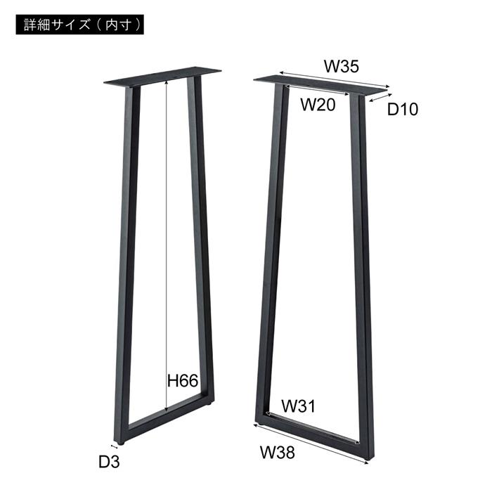 デスク 脚のみ (2脚組) おしゃれ 食卓 シンプル カフェ 北欧 ミッドセンチュリー モダン スタイリッシュ 高級感 |  | 02