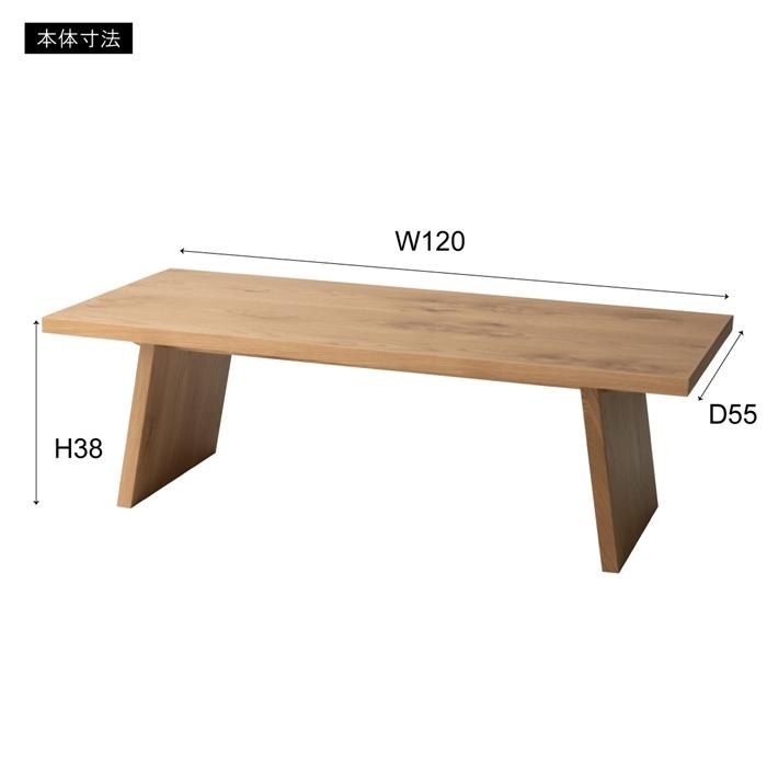 リビングテーブル ウォルナット 幅120cm 奥行55cm 木製 天然木 ローテーブル センターテーブル おしゃれ ミッドセンチュリー モダン 高級感 ソファーテーブル |  | 06