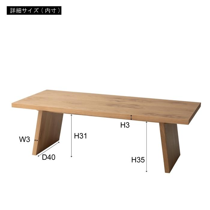 リビングテーブル ウォルナット 幅120cm 奥行55cm 木製 天然木 ローテーブル センターテーブル おしゃれ ミッドセンチュリー モダン 高級感 ソファーテーブル |  | 07