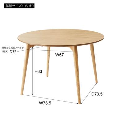 カラメリ 円形ダイニングテーブル 食卓テーブル ラウンド 木製 シンプル 北欧 4人掛け 幅110cm |  | 05