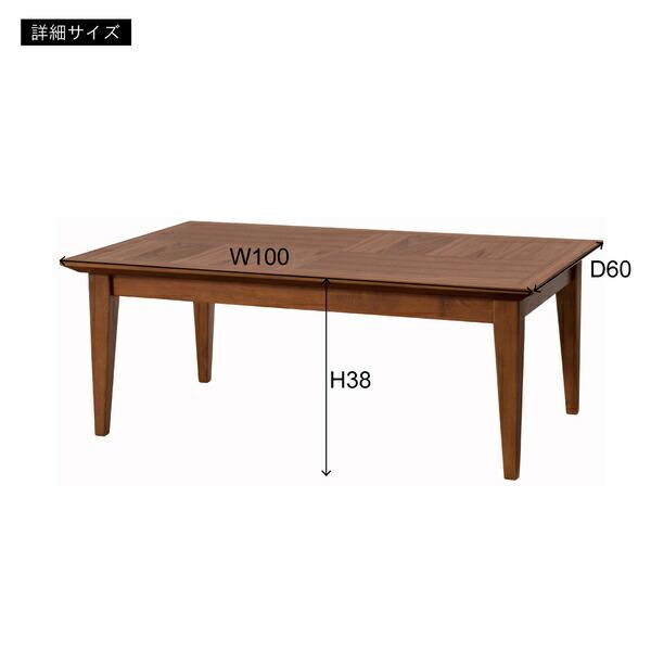 コタツ 長方形 幅100 長方形 センターテーブル リビングテーブル テーブル こたつ シンプル モダン おしゃれ ひとり暮らし カジュアル |  | 03