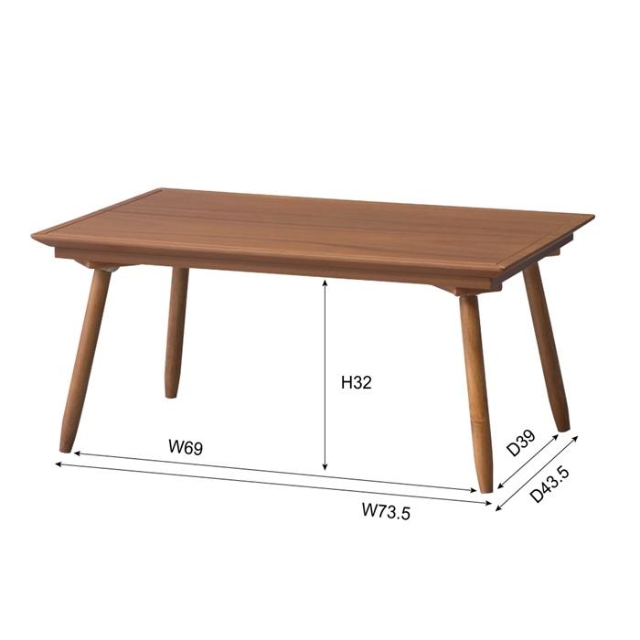 コタツテーブル 木製 天然木 おしゃれ ローテーブル センターテーブル 幅80cm リビング あったか 暖房機器 こたつ 炬燵 |  | 02