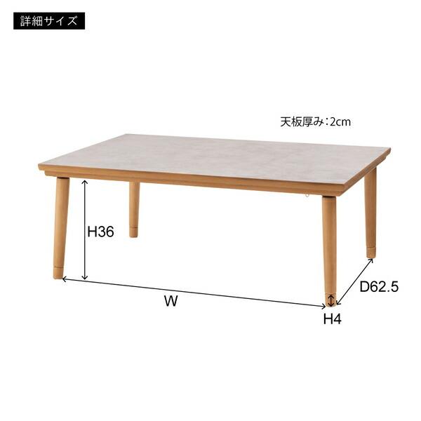 フラットヒーターコタツ 大理石調 センターテーブル リビングテーブル テーブル こたつ シンプル モダン おしゃれ 長方形 |  | 05