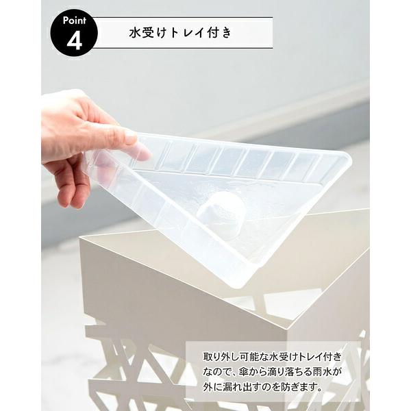 傘立て ホワイト 三角 省スペース スチール コンパクト 角型 壁沿い デッドスペース 隙間収納 スタイリッシュ スリム 白 シンプル 無地 コーナー アンブレラスタ | ブランド登録なし | 09