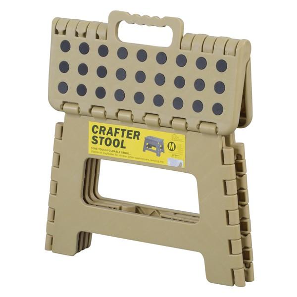 クラフタースツール Ｍ 踏み台 ふみ台 踏台 スツール 折り畳み 折りたたみ式 脚立 コンパクト ステップ シンプル ベージュ |  | 03