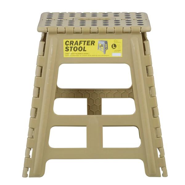 クラフタースツール L 踏み台 ふみ台 踏台 屋外 スツール 折り畳み 折りたたみ式 脚立 コンパクト ステップ シンプル ベージュ |  | 01