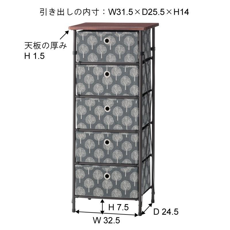 チェスト 5段 幅40cm ローチェスト スチール 小物収納 リビングチェスト 収納家具 飾り棚 収納棚 電話台 FAX台 グレー |  | 01