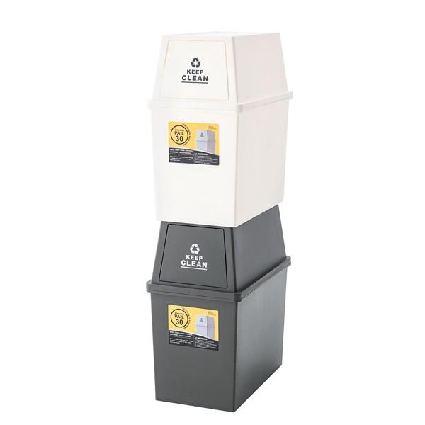 ダストボックス フタ付き ふた付き ごみ箱 ゴミ箱 トラッシュカン トラッシュボックス スタッキング  積重ね 台所 インテリア ホワイト |  | 02