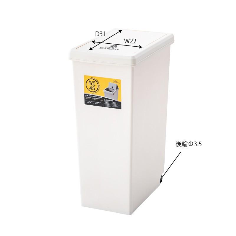 ダストボックス ４５Ｌ キャスター付き フタ付き ふた付き ごみ箱 ゴミ箱 トラッシュカン トラッシュボックス 野外 ホワイト |  | 01
