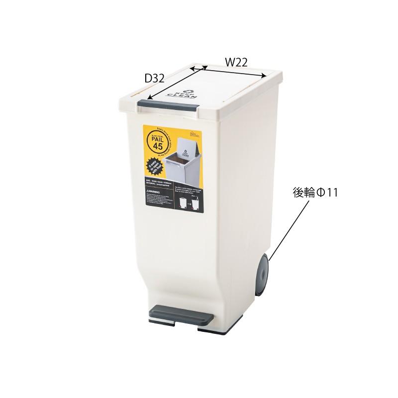 ダストボックス ４５Ｌ キャスター付き フタ付き ふた付き ペダル ごみ箱 ゴミ箱 トラッシュカン トラッシュボックス 野外 |  | 01