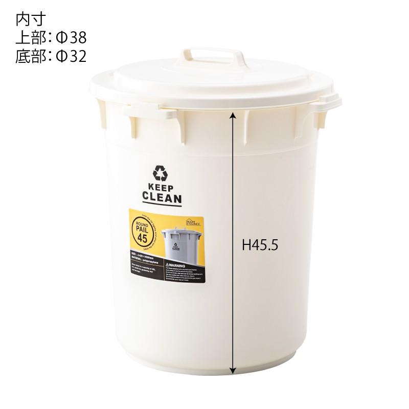 ペール４５Ｌ ダストボックス フタ付き ふた付き ラウンド 円形 丸 ごみ箱 ゴミ箱 トラッシュボックス 野外 ブラウン |  | 01