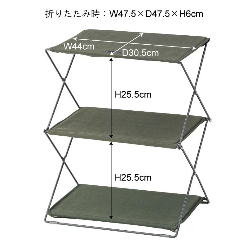 フォールディングシェルフ 3段 折りたたみ ディスプレイラック 飾り棚 スチール オープンシェルフ 収納 収納ラック 収納棚 フリーラック |  | 01