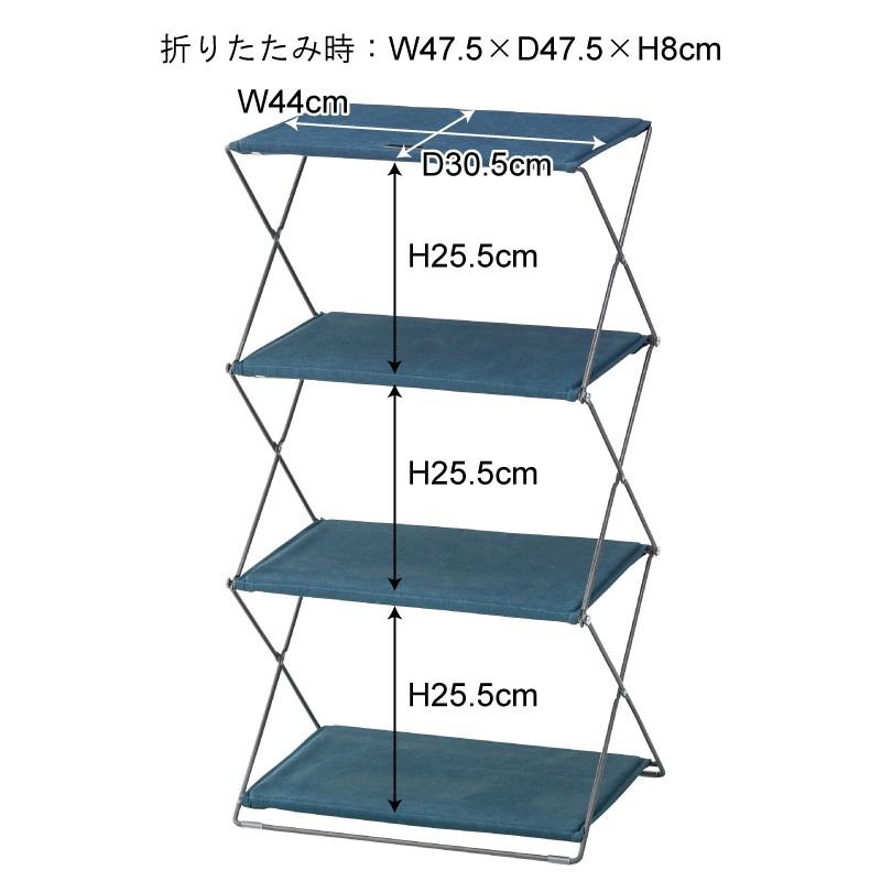 フォールディングシェルフ 4段 折りたたみ ディスプレイラック 飾り棚 スチール コットン 棚 収納 収納ラック 収納棚 フリーラック |  | 01