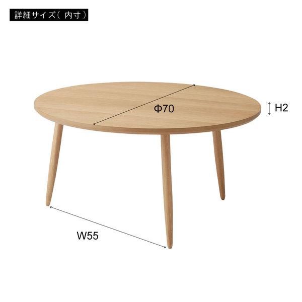ラウンドテーブル L 木製 天然木 サイドテーブル リビングテーブル カフェテーブル おしゃれ 木目 コンパクト 作業台 ナチュラル |  | 05
