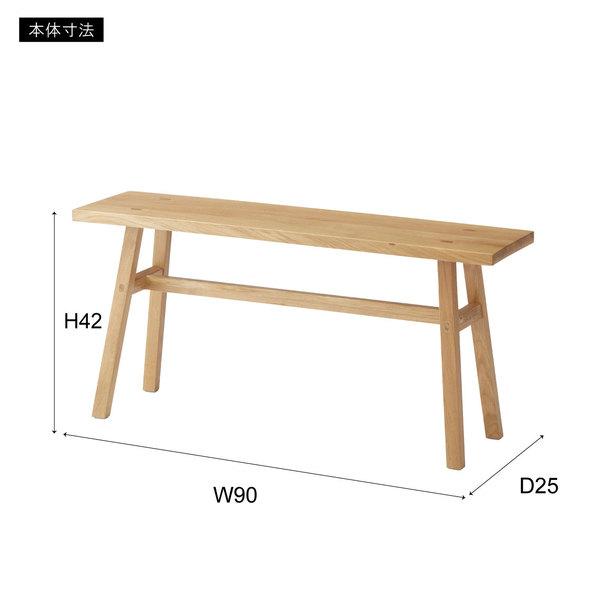 ベンチ ダイニングベンチ 木製 天然木 おしゃれ 木目 コンパクト 飾り棚 ディスプレイラック リビング 玄関 ナチュラル |  | 04