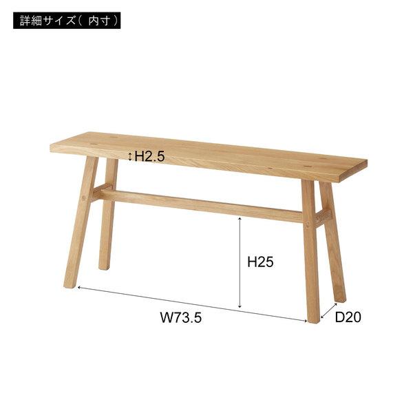 ベンチ ダイニングベンチ 木製 天然木 おしゃれ 木目 コンパクト 飾り棚 ディスプレイラック リビング 玄関 ナチュラル |  | 05