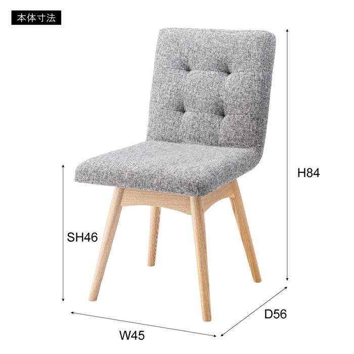 ダイニングチェア 回転式 木製 ブラウン おしゃれ かわいい シンプル いす 椅子 ファブリック 食卓椅子 カフェ 北欧 ミッドセンチュリー モダン 高級感 天然木 |  | 02