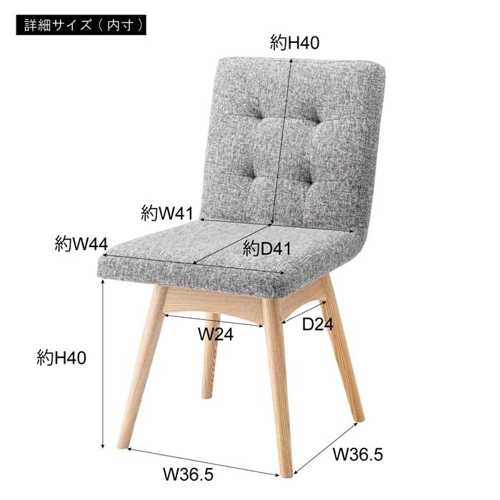 ダイニングチェア 回転式 木製 アイボリー おしゃれ かわいい シンプル いす 椅子 ファブリック 食卓椅子 カフェ 北欧 ミッドセンチュリー モダン 高級感 天然木 |  | 04