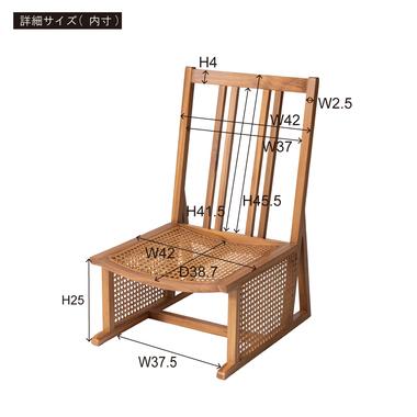 フロアチェア ローチェア 座椅子 シンプル チェア 椅子 リビングチェア 一人掛け 1人掛け リゾート 西海岸 |  | 05