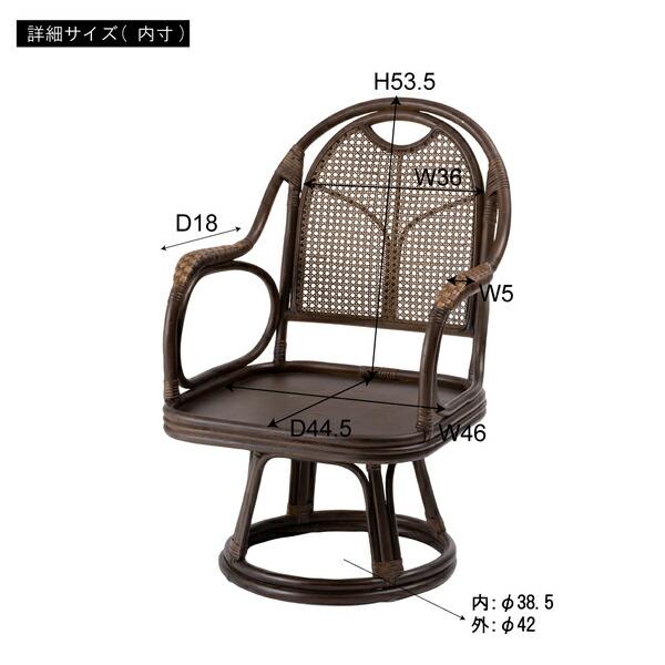 ラタン回転チェア グリーン 高座椅子 リラックス パーソナルチェア 1人掛け ソファー アジアン 和風 おしゃれ |  | 10