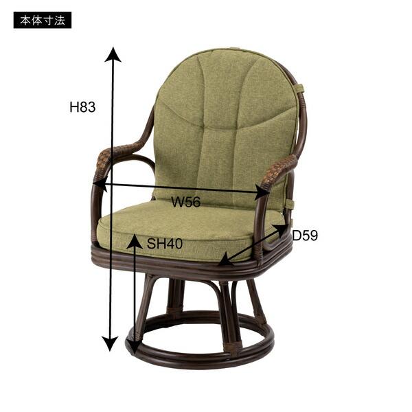 ラタン回転チェア グレー 高座椅子 リラックス パーソナルチェア 1人掛け ソファー アジアン 和風 おしゃれ |  | 08