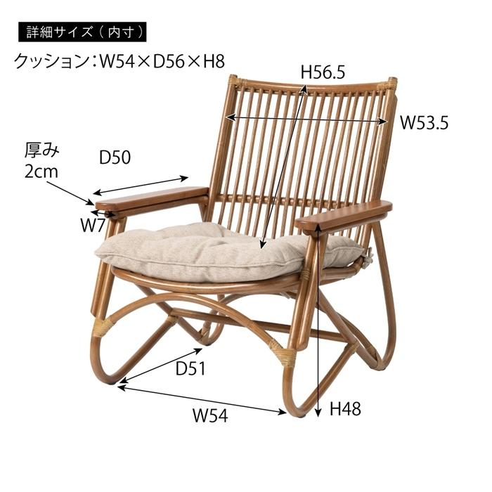 パーソナルチェア 1人掛け おしゃれ 一人掛け 1人掛けソファ リゾート 高級感 リラックス ラタン 天然木 レトロ クラシック |  | 05