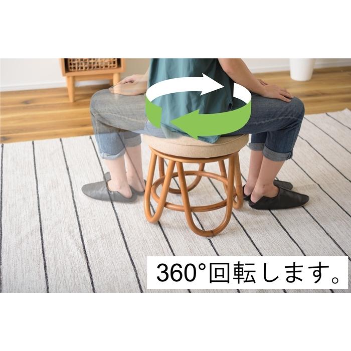 モリー 回転スツール ベージュ 玄関 オットマン おしゃれ 足置き台 腰掛け キッズチェア ローチェアー リビング キッチン フロアスツール 小さい コンパクト |  | 05