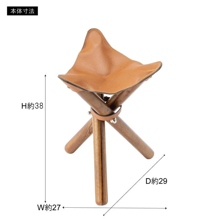 フォールディングスツール 本革 高級感 おしゃれ 折りたたみスツール コンパクト 木製 アウトドア キャンプ 玄関 椅子 イス ローチェアー レジャー |  | 03