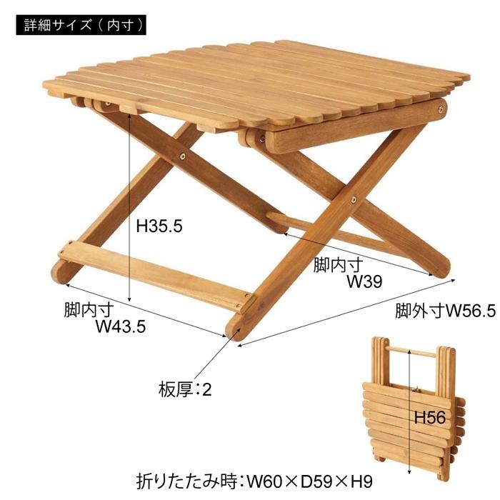フォールディングローテーブル 折りたたみ 木製 コンパクト アウトドア キャンプ レジャー センターテーブル リビングテーブル お花見 プール 運動会 軽量 |  | 04