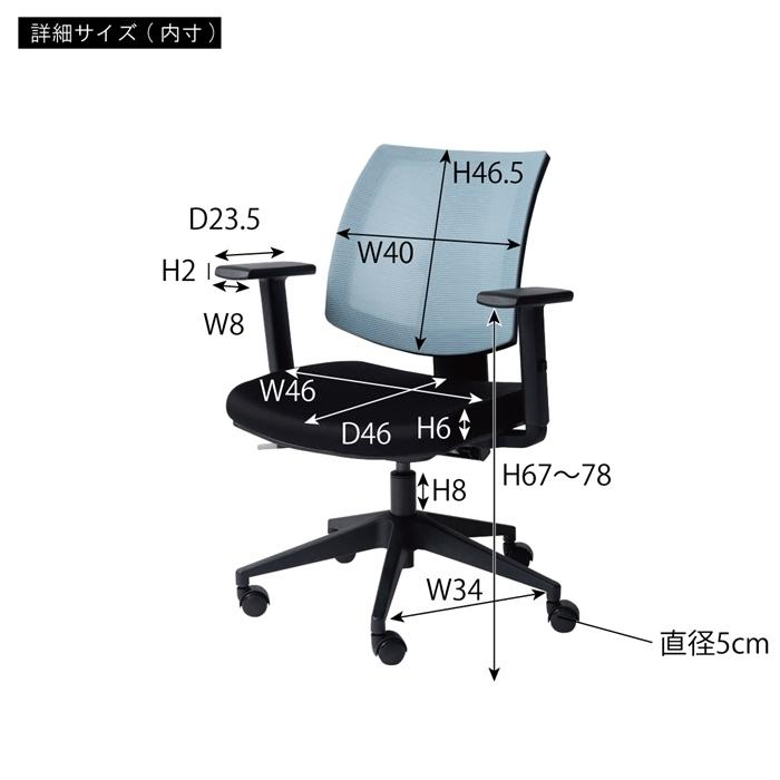 リアーク オフィスチェア ブルー ワークチェア パソコンチェア 椅子 イス 学習椅子 回転式 昇降機能 レバー式リクライニング キャスター付き 肘付き |  | 05