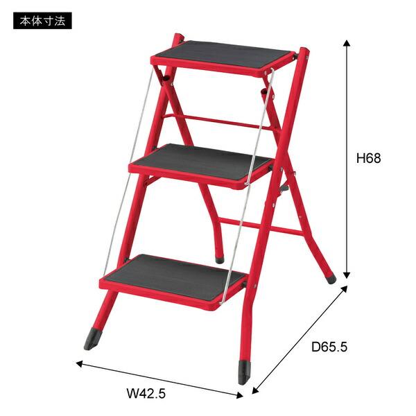 ステップ台 ホワイト 脚立 大掃除 洗車台 はしご 梯子 椅子 台所 キッチン コンパクト スリム 軽量 |  | 05