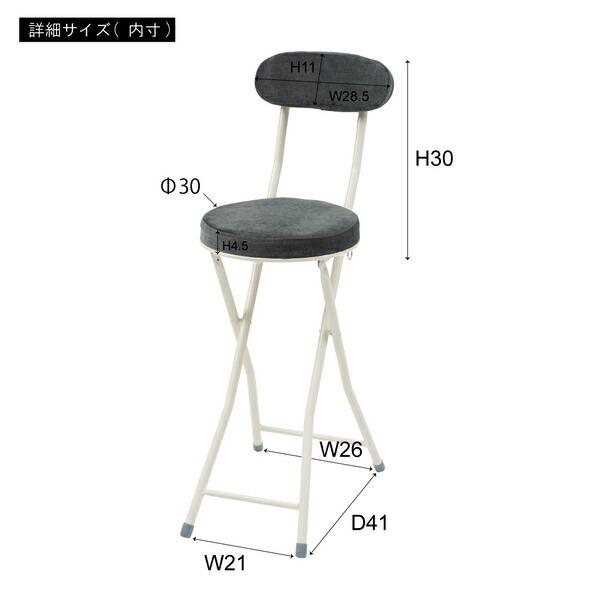 フォールディング ハイチェア レッド 折りたたみ カウンターチェアー コンパクト 椅子 イス いす 完成品 お洒落 可愛い かわいい チェアー 軽量 パイプ椅子 |  | 02