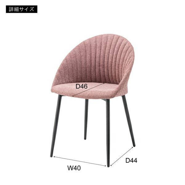 リリム チェア コーラル ダイニングチェア 食卓椅子 いす リビング 大人かわいい 韓国風 インテリア  くすみ おしゃれ |  | 05