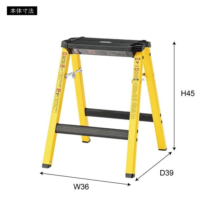 ステップスツール H ブルー スツール 折りたたみ ステップ台 踏み台 脚立 コンパクト スリム アルミ ガーデニング 洗車 木目 腰掛 カジュアル インテリア |  | 01