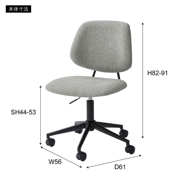 デスクチェア グレー ワークチェア パソコンチェア 椅子 イス 学習椅子 回転式 昇降機能 キャスター付き 在宅勤務 リモートワーク 高級感 オフィスチェア |  | 01