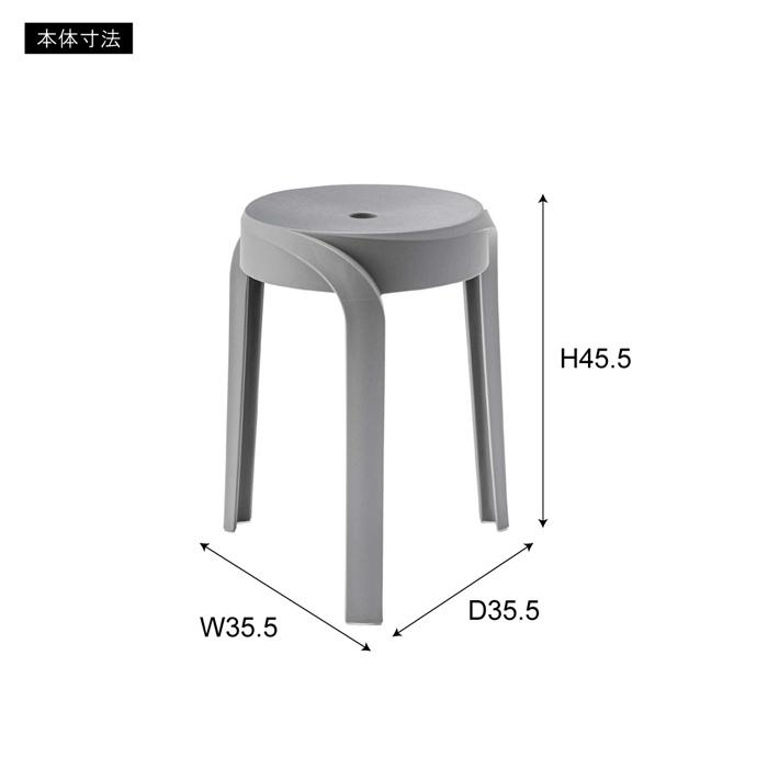 スツール グレー おしゃれ 玄関 腰掛け椅子 ダイニングスツール ダイニングチェア いす スタッキング 積み重ね 丸椅子 円型 キッチンインテリア |  | 02